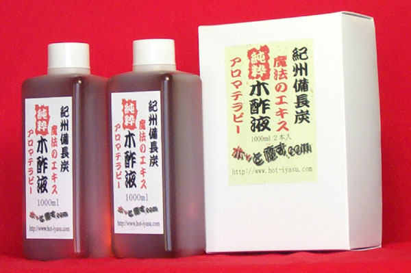 木酢液2本入り